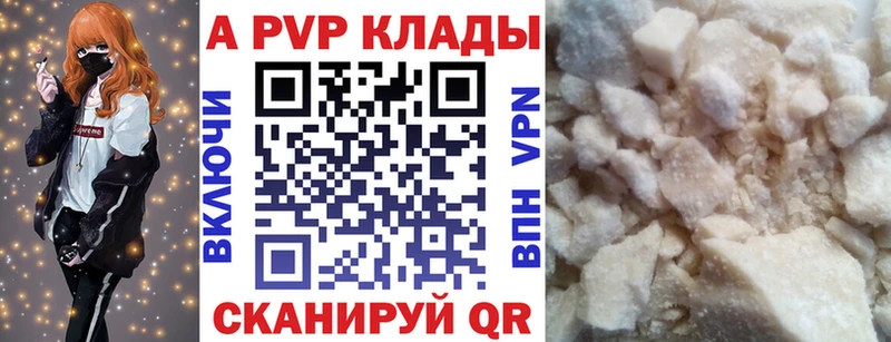 APVP СК КРИС Балабаново