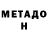 Кетамин VHQ Margo Fletcher