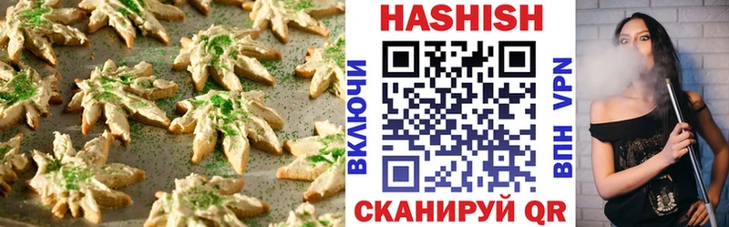 Canna-Cookies марихуана  Купить  Балабаново 