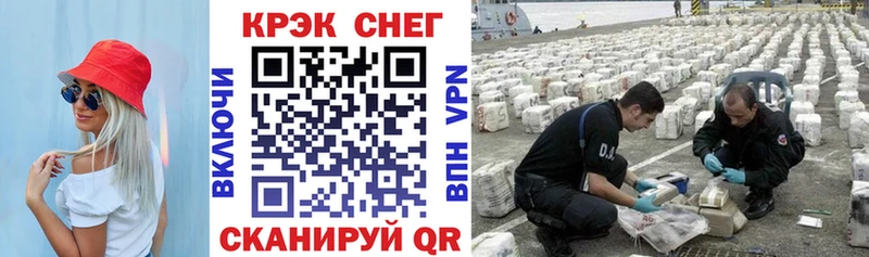 Купить где  Балабаново  Кокаин Fish Scale 