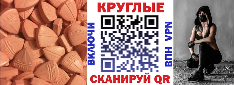 Экстази DUBAI  Купить  Балабаново 