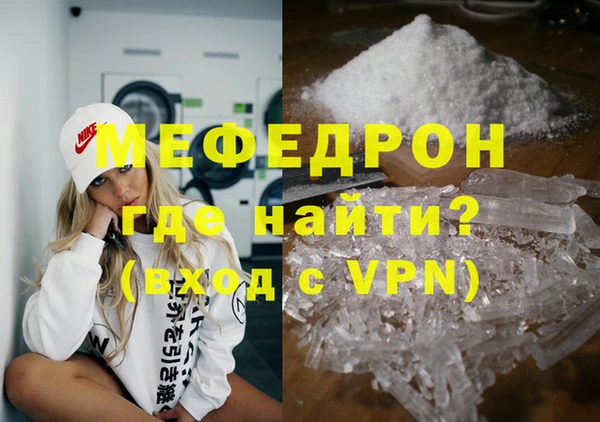 ECSTASY Костерёво