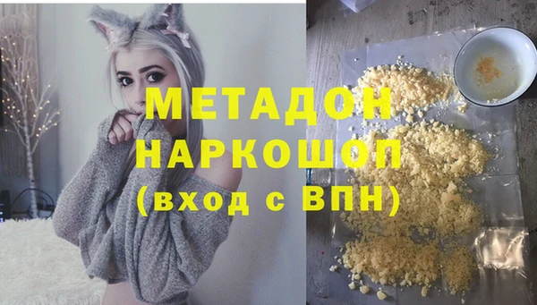 ECSTASY Костерёво