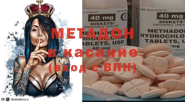 ECSTASY Костерёво