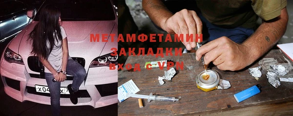 ECSTASY Костерёво