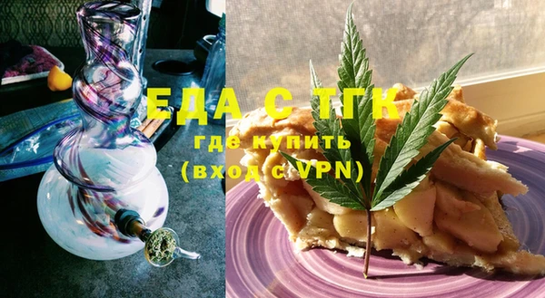 ECSTASY Костерёво