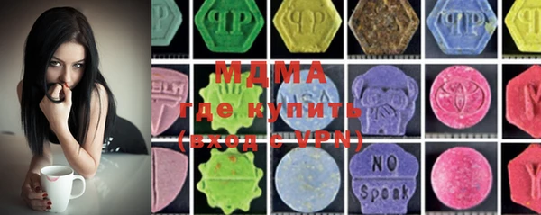 ECSTASY Костерёво