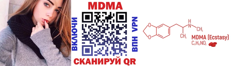 Купить Балабаново MDMA кристаллы