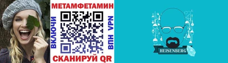 Метамфетамин мет  Купить  Балабаново 