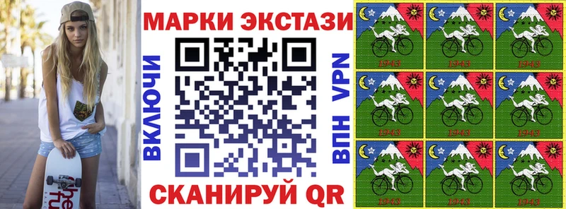 Марки NBOMe 1500мкг  Купить закладки  Балабаново 
