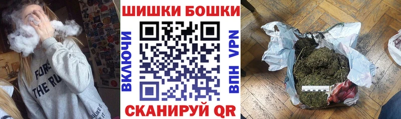 Бошки Шишки гибрид  Купить  Балабаново 